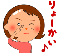 Cute mom! sticker #10550805