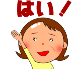 Cute mom! sticker #10550807