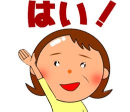 Cute mom! sticker #10550807