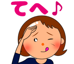 Cute mom! sticker #10550810