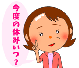 Cute mom! sticker #10550813