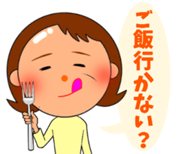 Cute mom! sticker #10550814