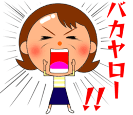 Cute mom! sticker #10550816