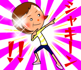 Cute mom! sticker #10550822