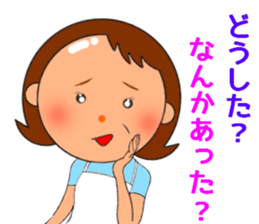 Cute mom! sticker #10550824