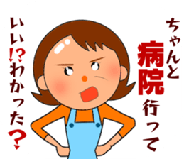 Cute mom! sticker #10550825