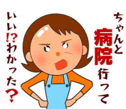 Cute mom! sticker #10550825