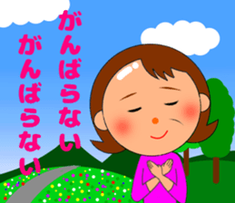 Cute mom! sticker #10550827