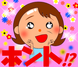 Cute mom! sticker #10550831