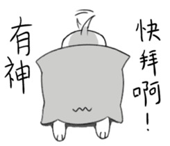 Ha cyan daily sticker #10550856