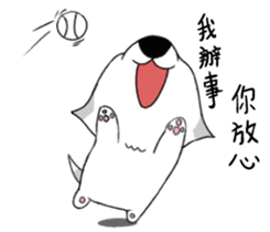 Ha cyan daily sticker #10550869