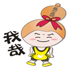 Sister hanging pot sticker #10550912