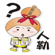 Sister hanging pot sticker #10550913