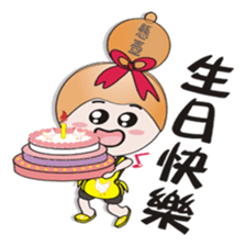 Sister hanging pot sticker #10550915