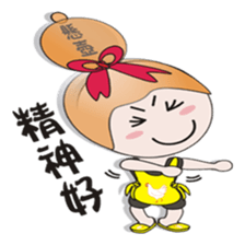 Sister hanging pot sticker #10550916