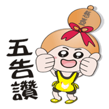 Sister hanging pot sticker #10550917