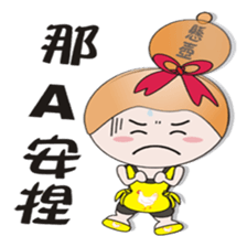 Sister hanging pot sticker #10550918