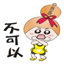 Sister hanging pot sticker #10550919