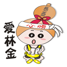 Sister hanging pot sticker #10550921