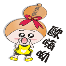 Sister hanging pot sticker #10550922