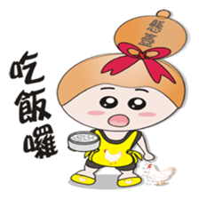 Sister hanging pot sticker #10550924