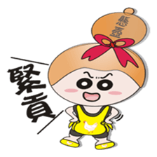 Sister hanging pot sticker #10550927