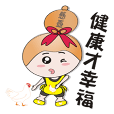 Sister hanging pot sticker #10550929