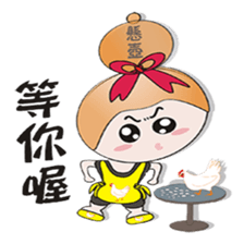 Sister hanging pot sticker #10550930