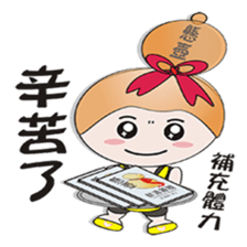 Sister hanging pot sticker #10550932