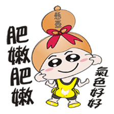 Sister hanging pot sticker #10550933