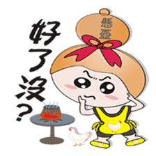 Sister hanging pot sticker #10550934