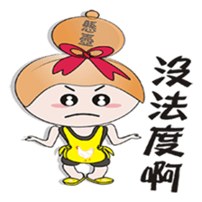 Sister hanging pot sticker #10550935