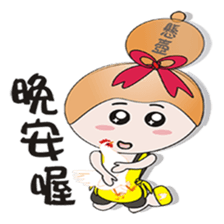 Sister hanging pot sticker #10550936