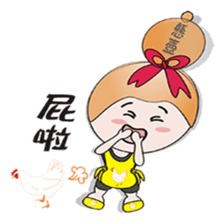 Sister hanging pot sticker #10550937