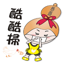 Sister hanging pot sticker #10550938