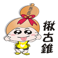 Sister hanging pot sticker #10550940