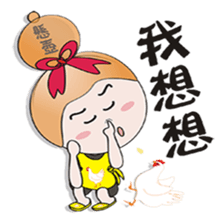 Sister hanging pot sticker #10550941