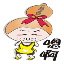 Sister hanging pot sticker #10550942