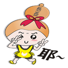 Sister hanging pot sticker #10550943