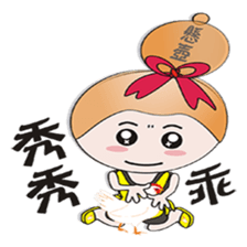 Sister hanging pot sticker #10550944