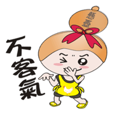 Sister hanging pot sticker #10550945