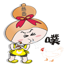 Sister hanging pot sticker #10550947