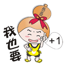 Sister hanging pot sticker #10550949