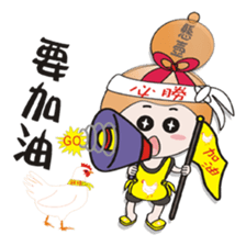 Sister hanging pot sticker #10550951