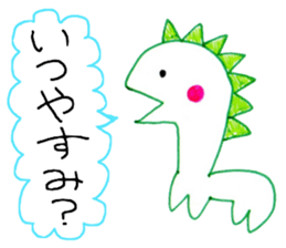 Kyo-ryu-kun sticker #10550953