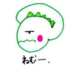 Kyo-ryu-kun sticker #10550975