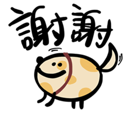 Winsnow and Bongdog sticker #10550994