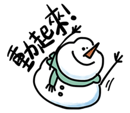 Winsnow and Bongdog sticker #10551019