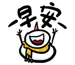 Winsnow and Bongdog sticker #10551022