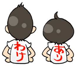 WAKEARI BROTHERS sticker #10551515